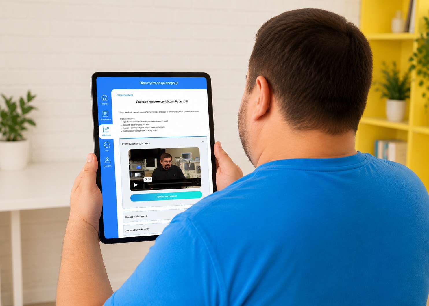 Пацієнт користується Bariatr Help для підготовки до баріатричної операції